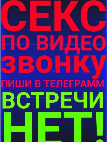 Дина
